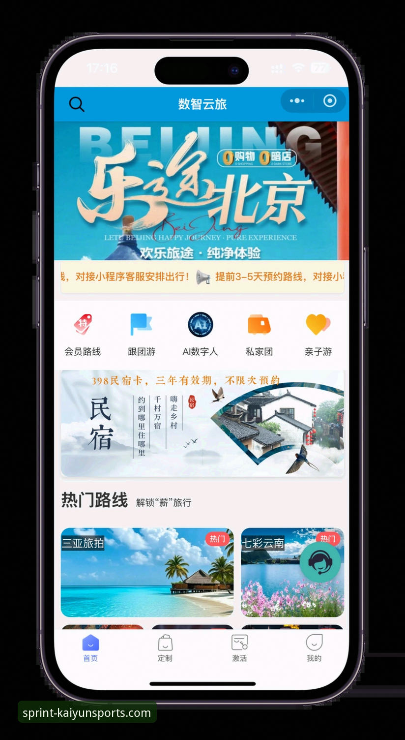 开云体育官网入口使用指南：从注册到流畅体验的完整攻略