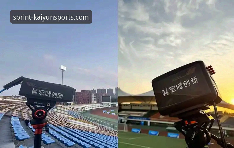 深度解析开云体育赛事直播2026最新版本的5大核心进化